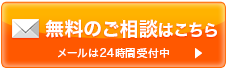 便利屋　お助けファミリー